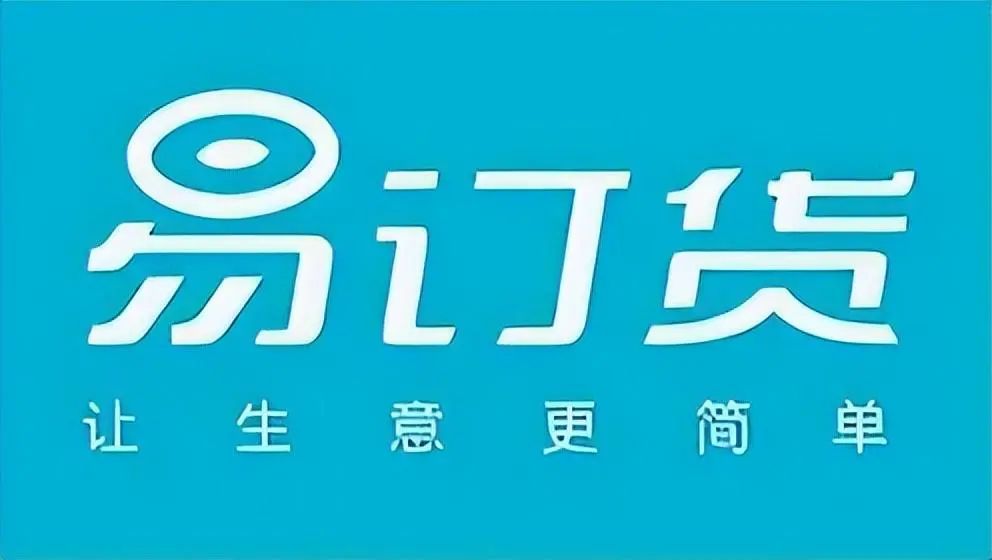 服裝進銷存軟件哪個簡單好用？免費進銷存管理軟件排行榜