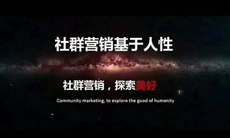 為什么用微信做營銷？分享微信做社群營銷的十大方法技巧