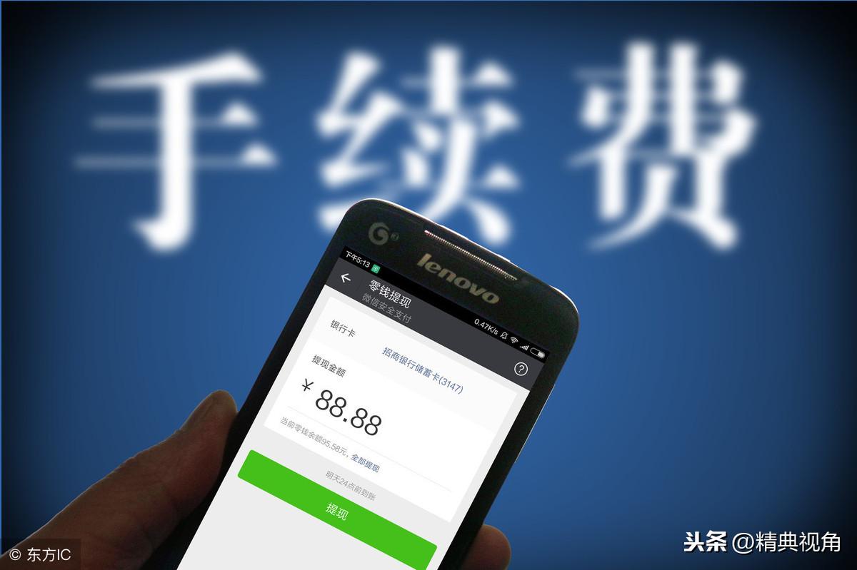 微店網頁版登陸入口（微店提現保證金的方法及流程）