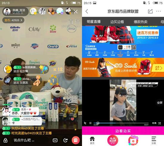 京東直播在哪里看回放？京麥工作臺(tái)使用教程分享
