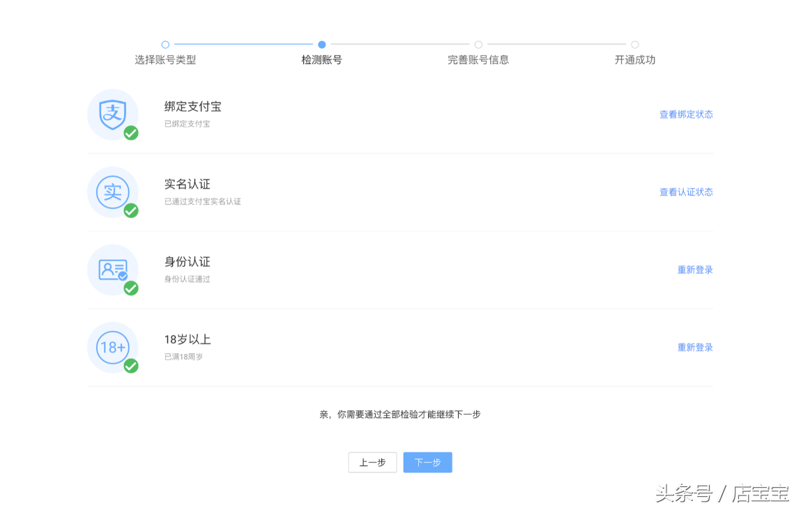 阿里創作平臺手機入口（阿里創作平臺賬號簡介范文模板大全）