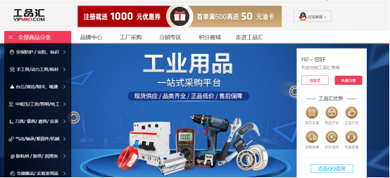 玩具巴巴批發網站（童裝批發一手貨源網站大全）