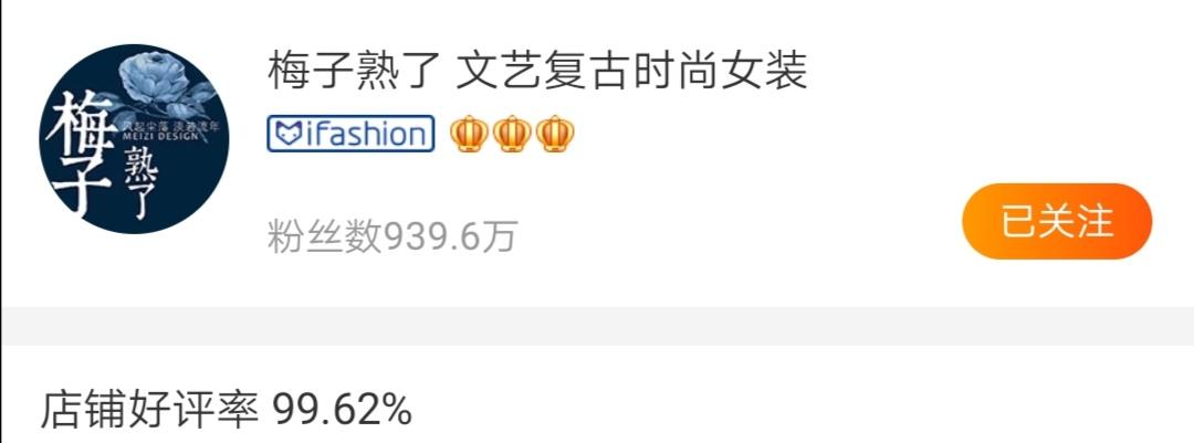 維品會品牌折扣網(wǎng)（唯品會品牌女裝店鋪推薦）