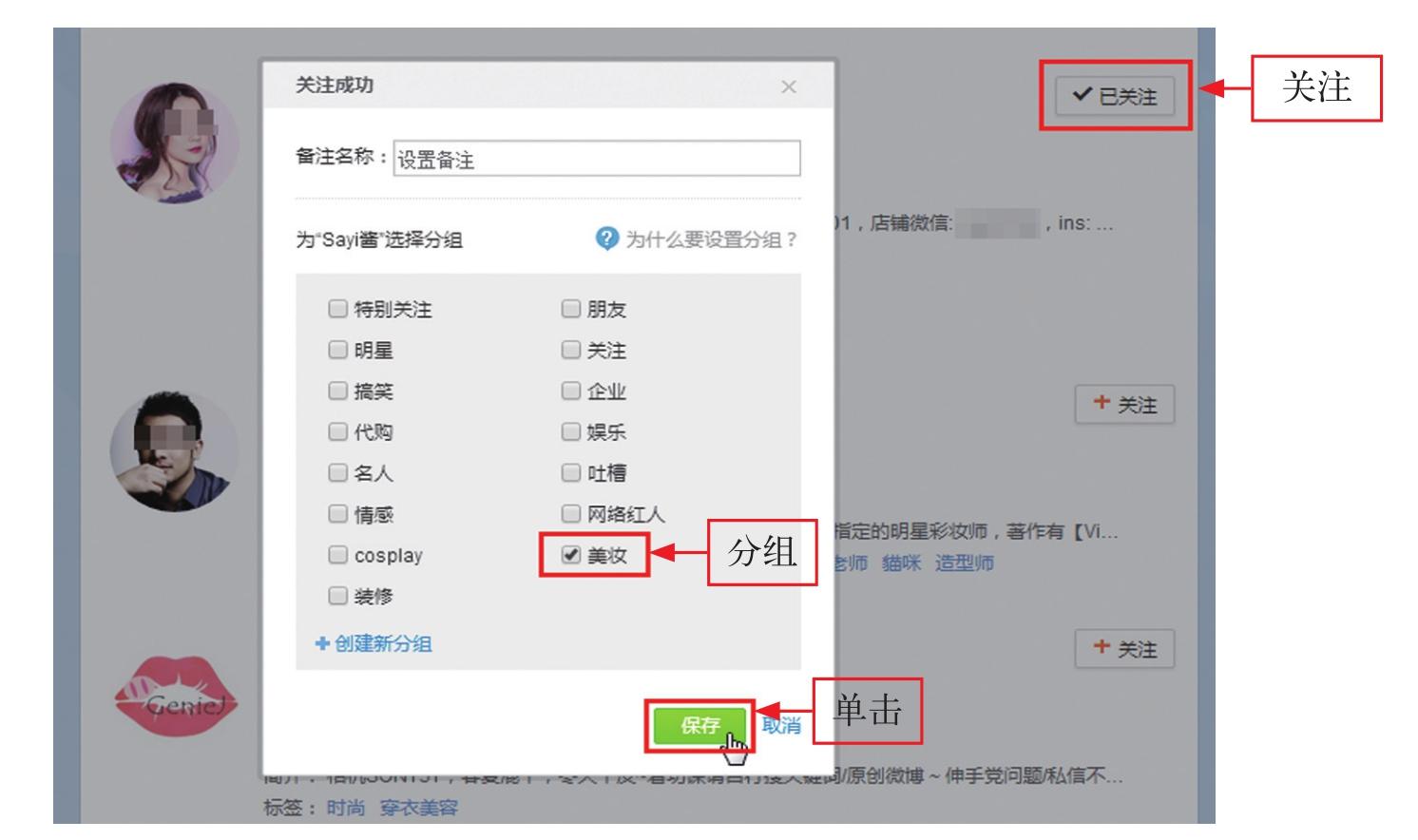 微商到底怎么玩才能賺錢？新手做微商賺錢的十大方法技巧