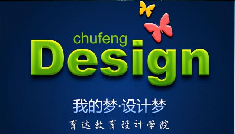 學電商哪個培訓學校好？國內(nèi)淘寶培訓機構(gòu)排名前十推薦