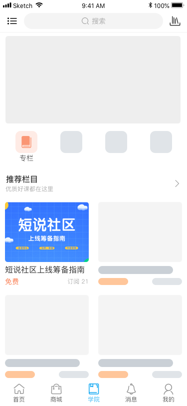 企業(yè)社區(qū)是什么意思？解析社區(qū)的企業(yè)作用