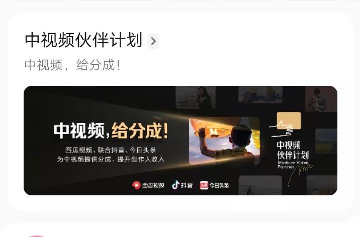 發視頻賺錢的平臺軟件有哪些？分享抖音發短視頻有收益的十大方法技巧