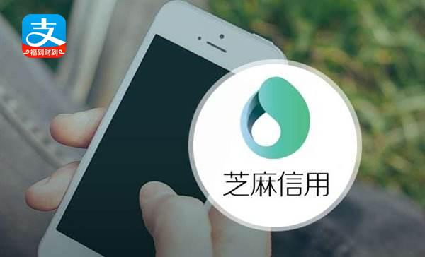 支付寶注銷了還能恢復嗎？支付寶注銷賬戶對花唄有社么影響？