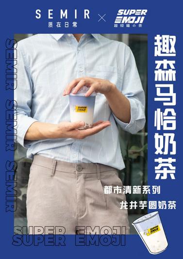 森馬官網(wǎng)專(zhuān)賣(mài)店是正品嗎？森馬旗艦店和森馬官方店的區(qū)別