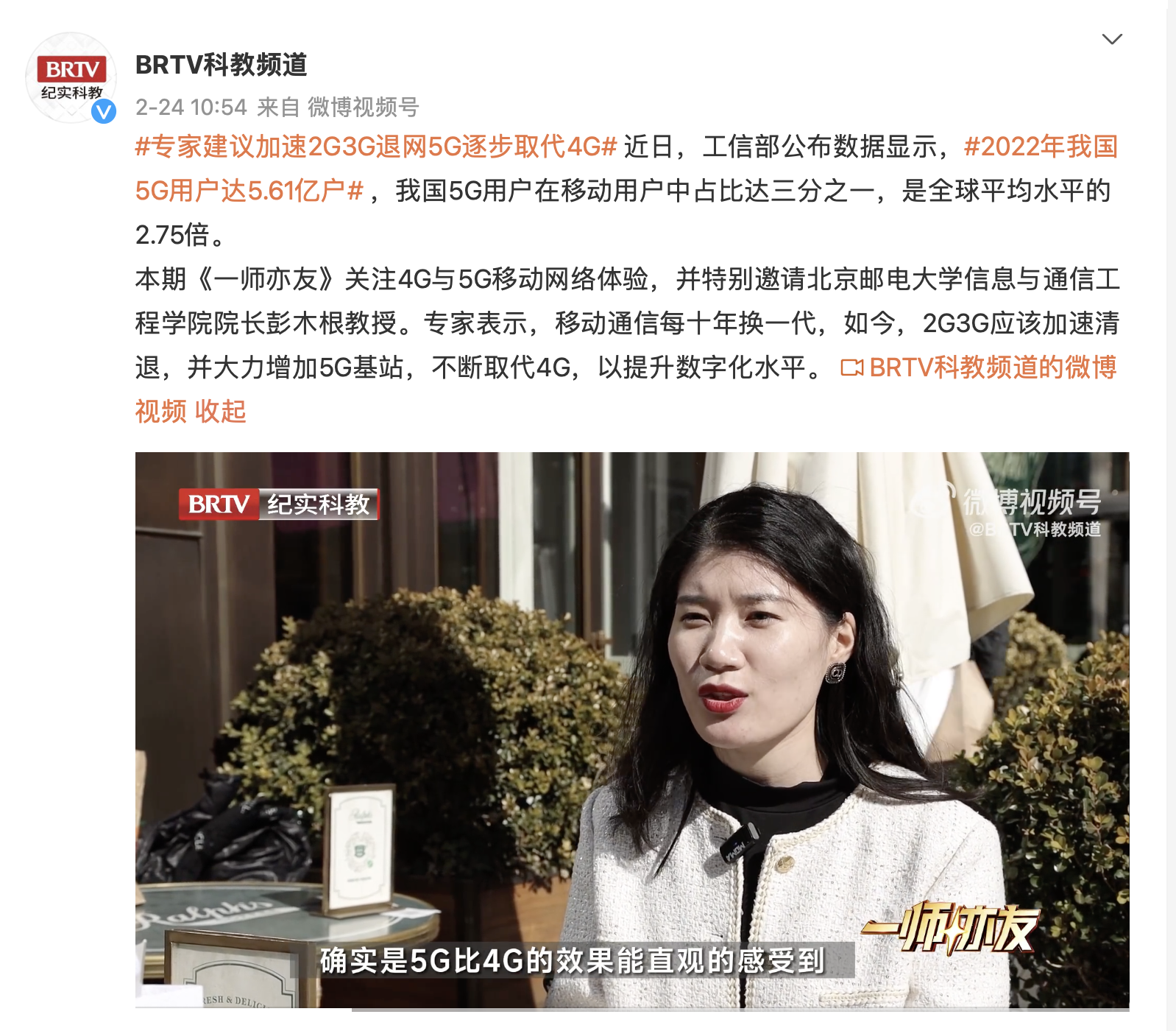 直播用什么手機效果好？抖音直播像素最好手機排行榜