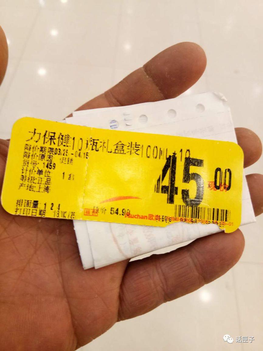 歐尚超市網上商城app（國內超市購物軟件app排行榜）
