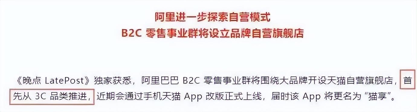 淘寶心選是什么品牌？淘寶心選入駐流程及條件介紹