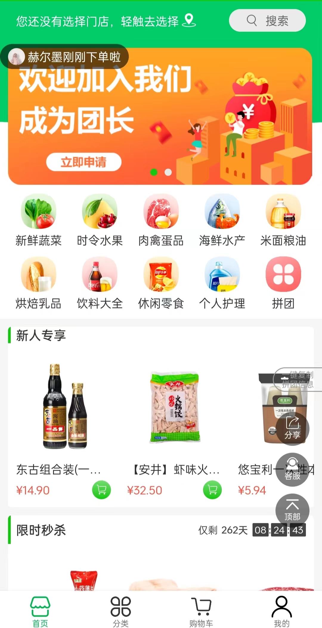 社區團購運營方案怎么寫？分享公司運營規劃方案范文模板