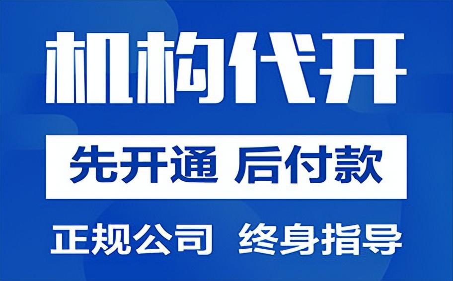 抖音mcn機構是什么意思？抖音mcn入駐詳細流程