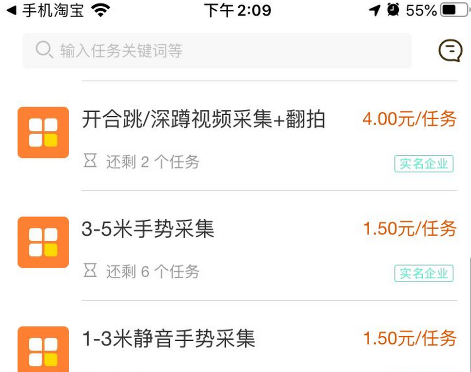 眾包兼職平臺哪個最掙錢？適合新手寶媽網上兼職正規平臺排行榜