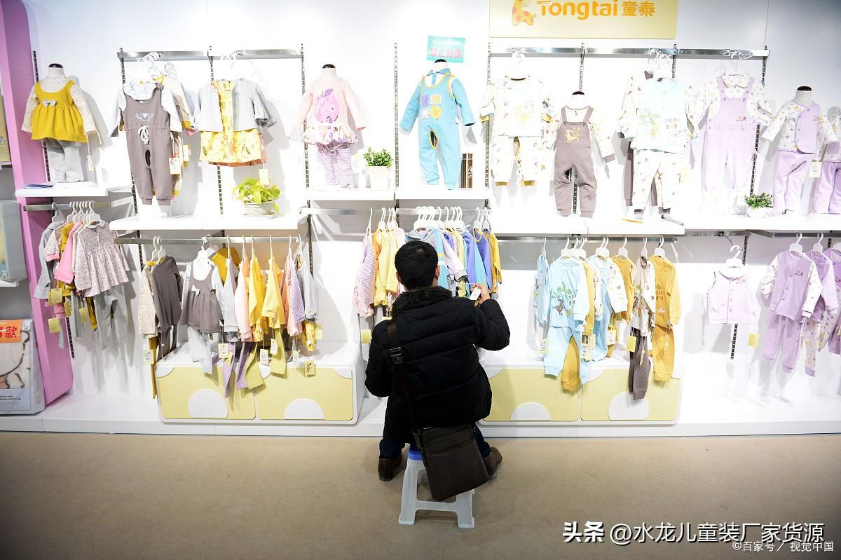 2元店貨源批發(fā)在哪里進貨？童裝加盟店十大品牌排行榜