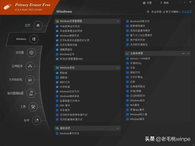電腦淘寶怎么退出登錄？分享電腦版刪除淘寶登錄記錄教程
