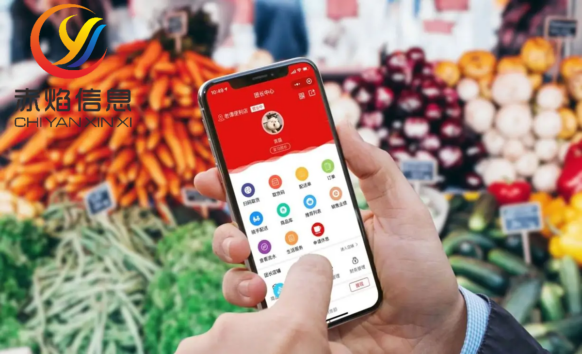 做團(tuán)購是怎么賺錢的？2023新手做社區(qū)團(tuán)購的十大技巧