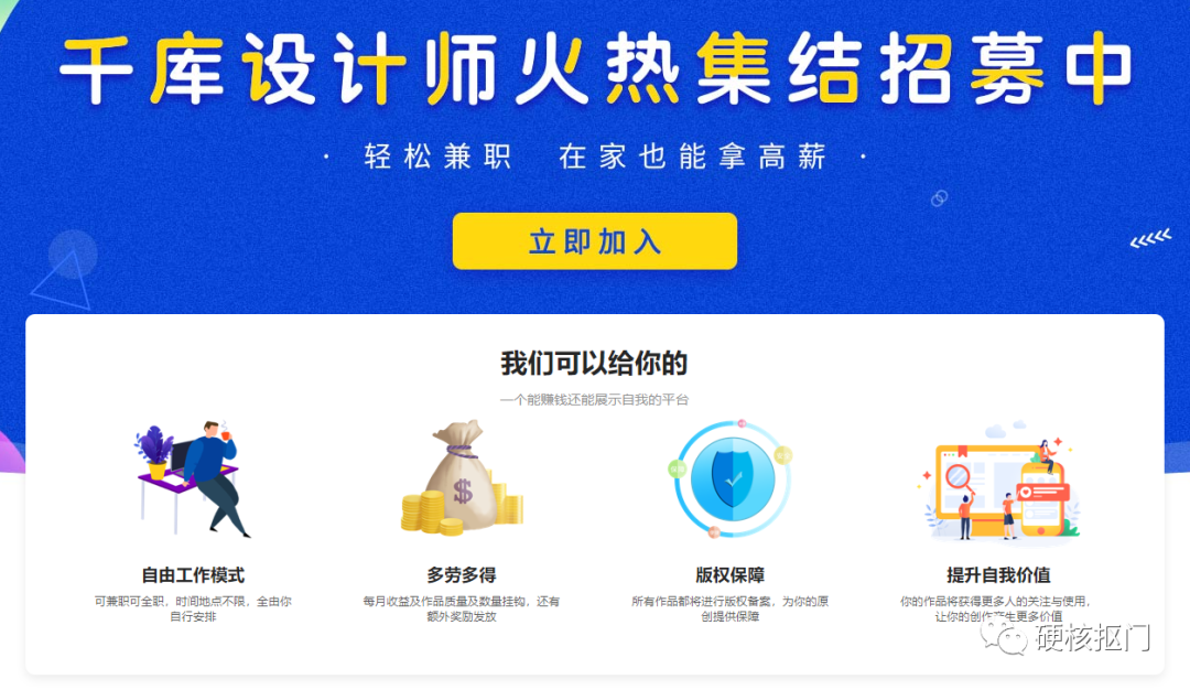 兼職庫是正規的兼職嗎？正規網上兼職平臺排行榜