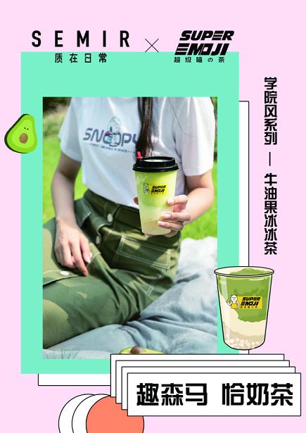 森馬官網(wǎng)專(zhuān)賣(mài)店是正品嗎？森馬旗艦店和森馬官方店的區(qū)別