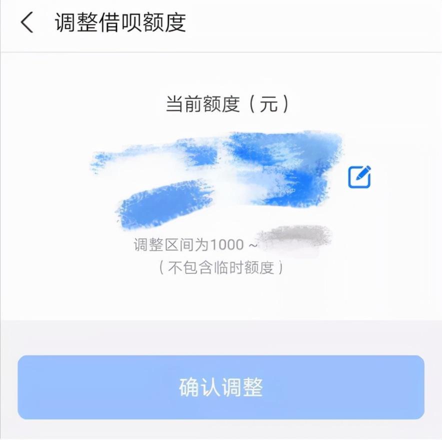借唄上征信嗎？小額貸款正規平臺排行榜前十