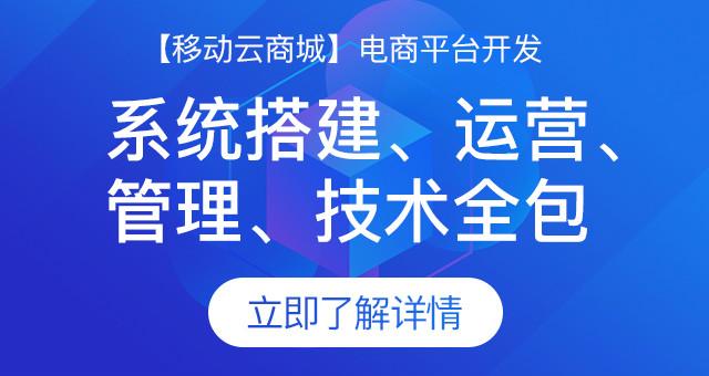 電商網站制作價格（電商網頁制作教程分享）