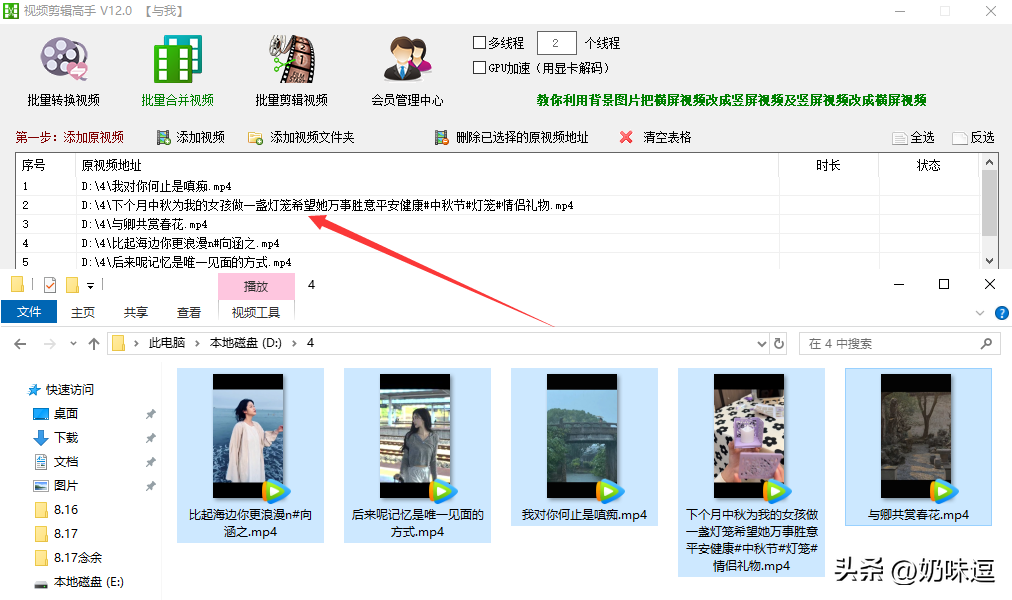 視頻去黑邊變全屏用什么特效？如何裁剪時評黑邊教程詳解