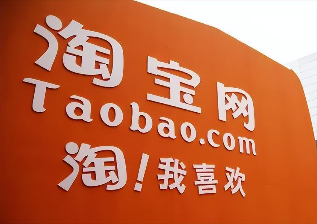 天貓投訴商家最狠的方法有哪些？投訴淘寶店鋪有效三大方法