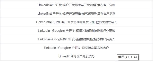 外貿公司網站怎么做？全球外貿平臺排行榜前十名