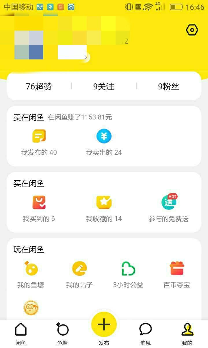 手機打字員賺錢是真的嗎？網上正規賺錢平臺排行榜