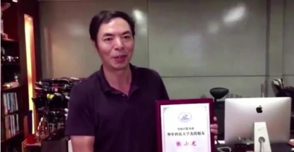 微信開發商創始人是誰？微信創始人個人簡介