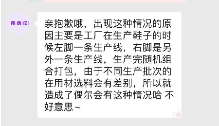 百億補(bǔ)貼拼多多是正品嗎？拼多多百億補(bǔ)貼活動(dòng)時(shí)間表一覽