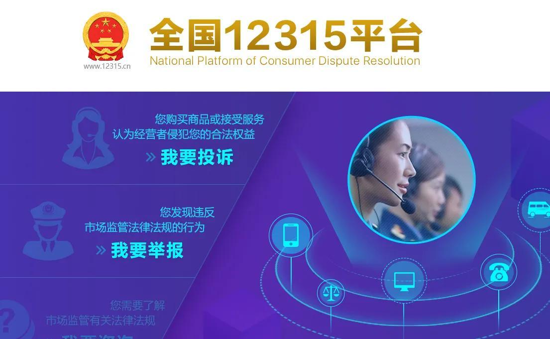 淘寶客服在哪里找？淘寶人工投訴最有效的三大方法