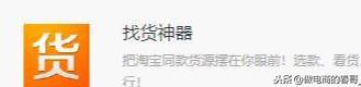 電商記插件電腦上怎么下載？電商平臺應用插件教程詳解圖一覽