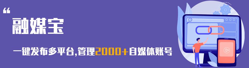哇哦視頻是哪個公司的？淘寶哇哦視頻加入流程及方式
