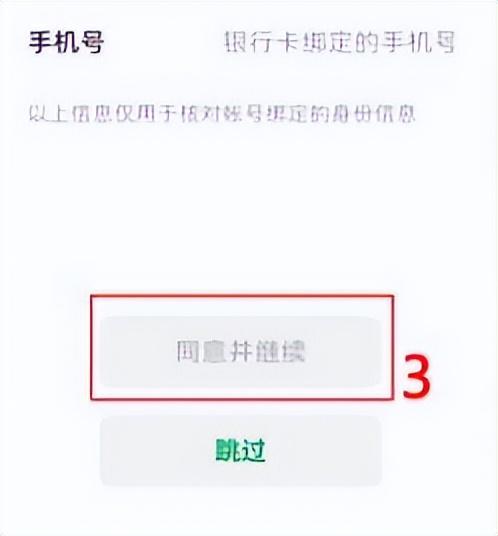 微信密碼是幾位數？微信申訴失敗原因及解決方案