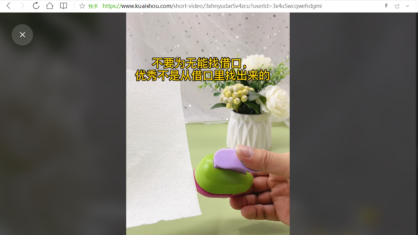 快手怎么發長圖片作品？快手設置長圖片教程詳解