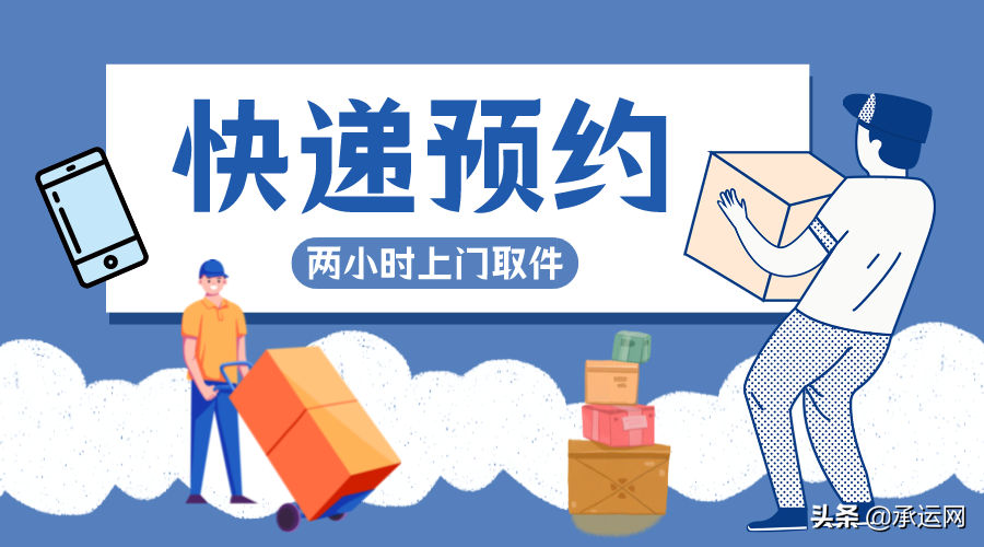 京東快遞收費(fèi)標(biāo)準(zhǔn)（2023京東大件物流收費(fèi)標(biāo)準(zhǔn)表一覽）