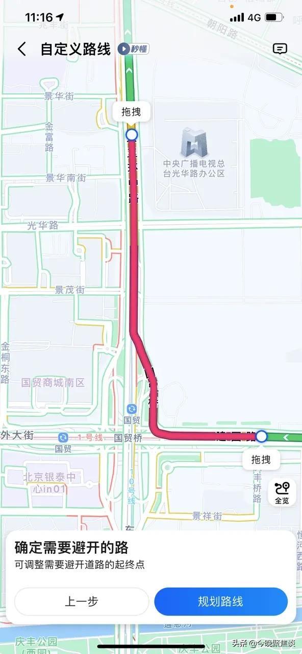 自定義導(dǎo)航是什么意思？高德地圖自定義導(dǎo)航設(shè)置流程介紹