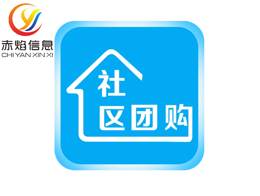 做團(tuán)購是怎么賺錢的？2023新手做社區(qū)團(tuán)購的十大技巧