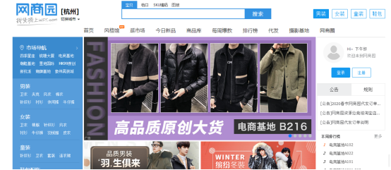 玩具巴巴批發網站（童裝批發一手貨源網站大全）