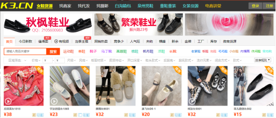 玩具巴巴批發網站（童裝批發一手貨源網站大全）