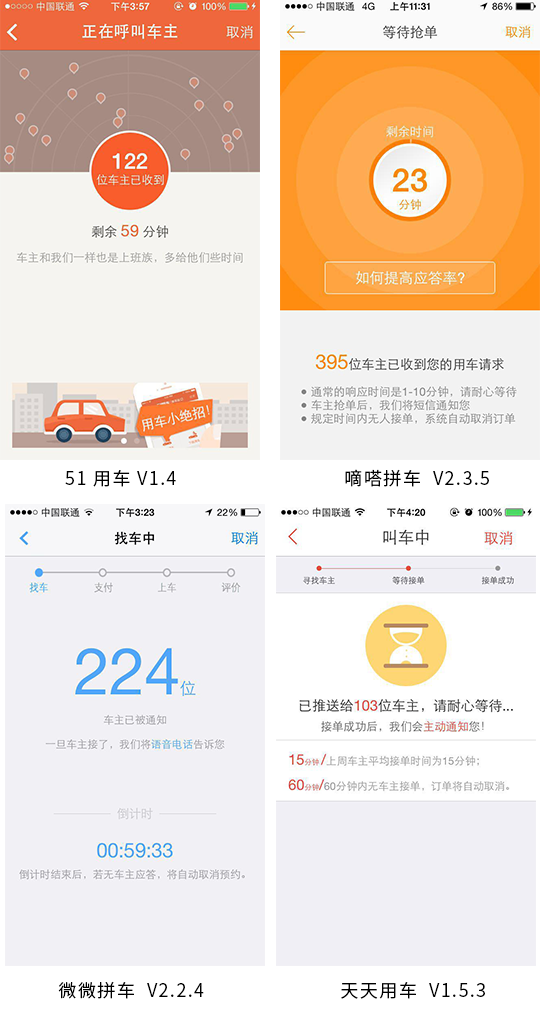 嘀嗒出行順風(fēng)車怎么樣取消訂單？抵達順風(fēng)車取消行車操作教程