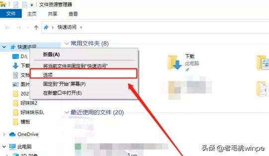 電腦淘寶怎么退出登錄？分享電腦版刪除淘寶登錄記錄教程