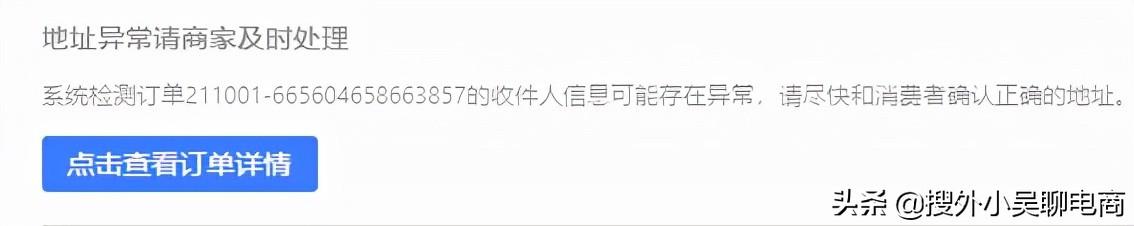 拼多多點了延長收貨會怎么樣？解析延長收貨的利弊