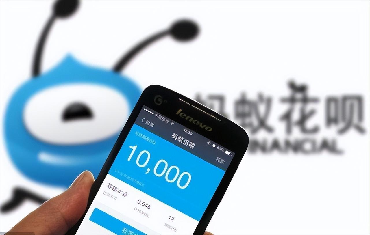 支付寶透支消費什么意思?花唄透支消費的利息怎么算？