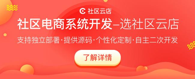 食享會加盟需要多少費用？食享會加盟加盟條件及注意事項