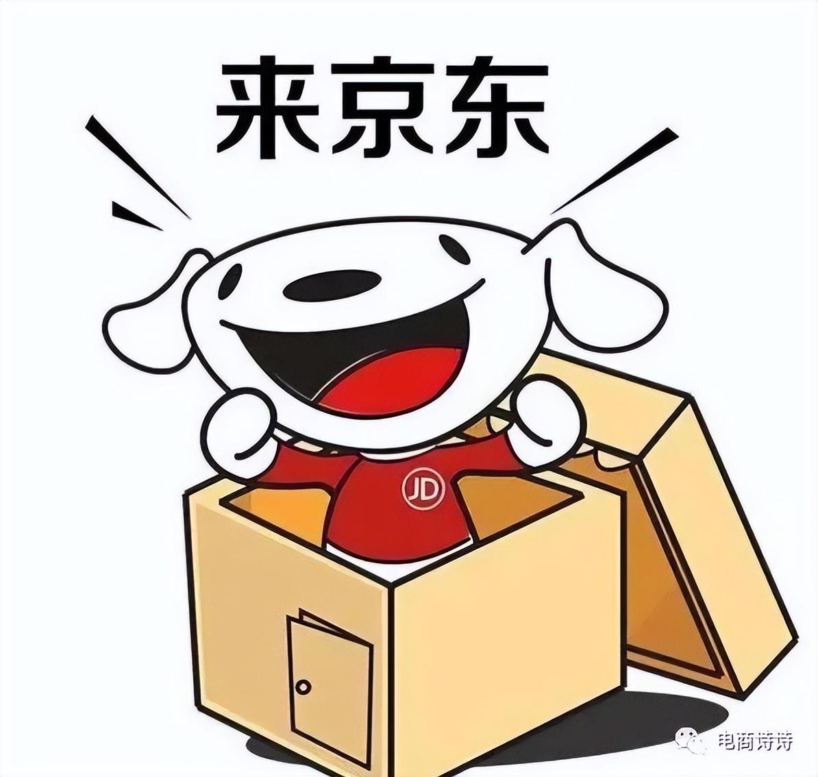 京東自營(yíng)有假貨嗎？京東自營(yíng)店入駐條件及費(fèi)用