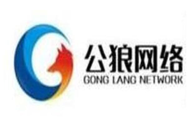 廣東跨境電商企業排名（全國十大跨境電商公司排行榜）