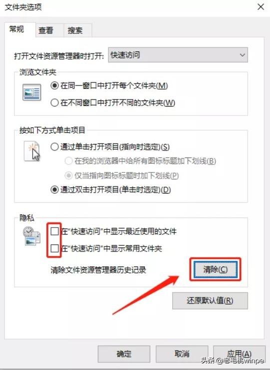 電腦淘寶怎么退出登錄？分享電腦版刪除淘寶登錄記錄教程